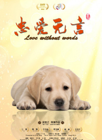 狂放